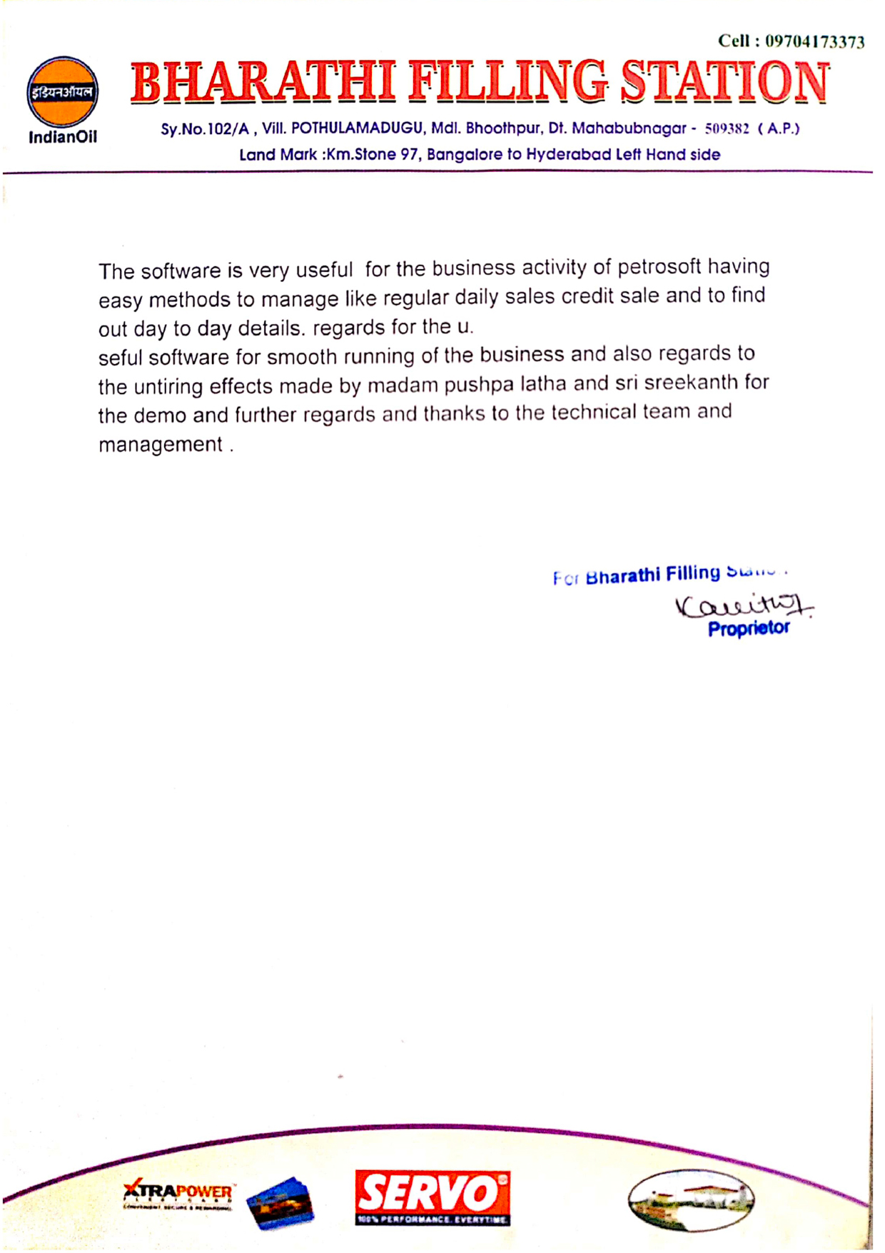 Petrol pump management software